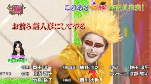 乃木坂46 このままだと星野みなみのピークが聖飢魔 モノマネで終わるけどいいの 乃木坂の部屋 乃木坂46 このままだと星野みなみのピークが聖飢魔 モノマネで終わるけどいいの 乃木坂の部屋
