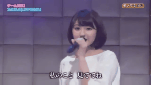 乃木坂46 井上小百合の最高にカワイイgif大集合 乃木坂の部屋 乃木坂46 井上小百合の最高にカワイイgif大集合 乃木坂の部屋