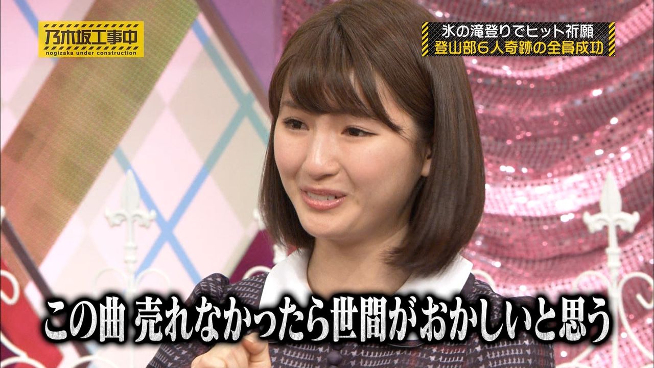 乃木坂46 井上小百合さん名言を残す 乃木坂の部屋 乃木坂46 井上小百合さん名言を残す 乃木坂の部屋