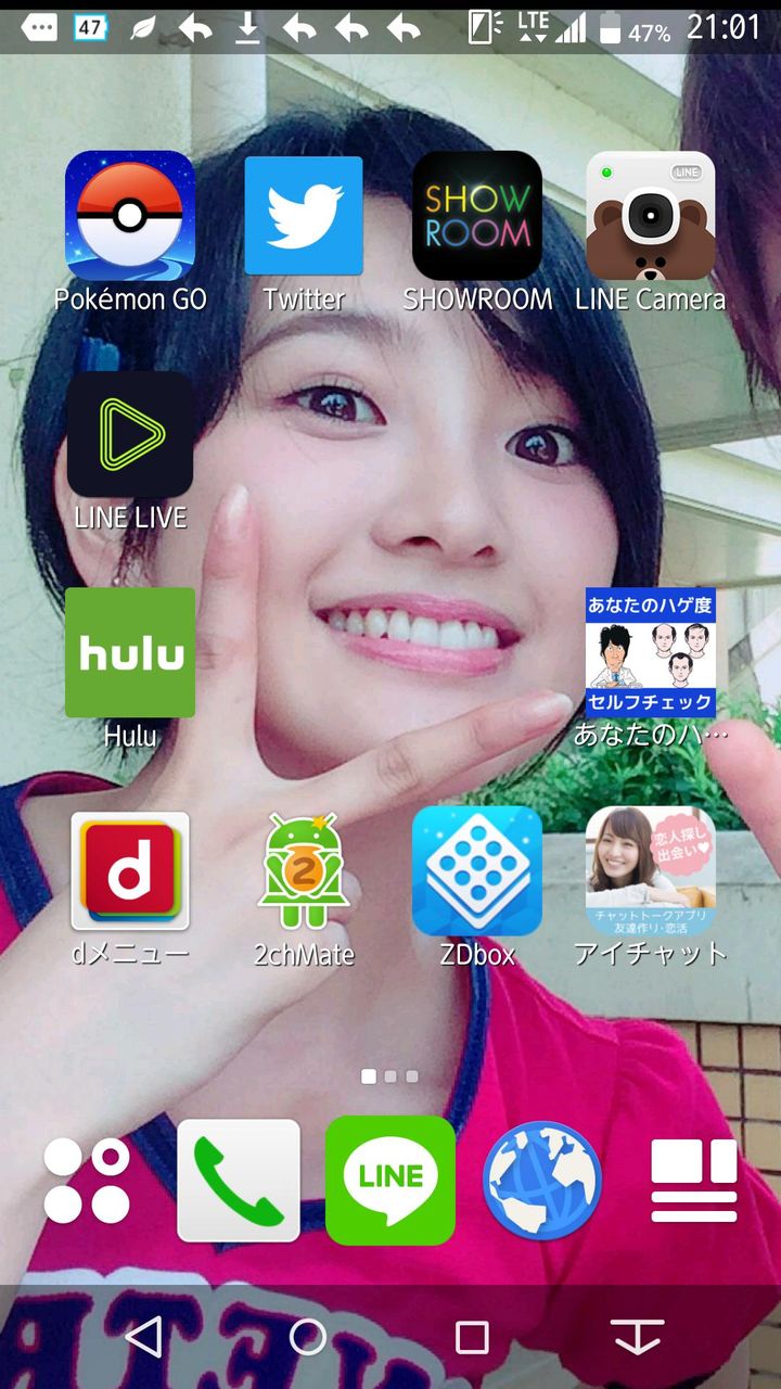乃木坂46 お前らスマホのホーム画面どんな壁紙にしてんの のぎざかそくほう