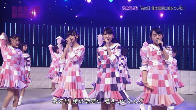 乃木坂46 乃木坂で一番お金が掛かってそうな衣装は何だろう 乃木坂速報天国
