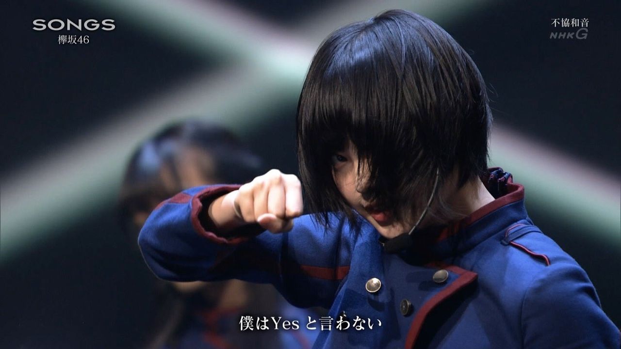欅坂46 不協和音のてちは顔隠れてるシーンが多いけどどう思う 欅って書けない速報 欅坂46 不協和音のてちは顔隠れてるシーンが多いけどどう思う 欅って書けない速報