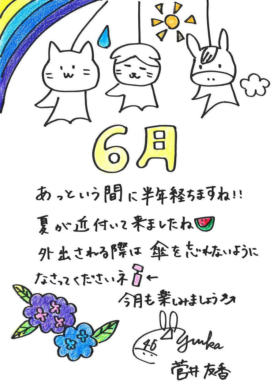 欅坂46 守屋茜のグリーティングカードが手抜き過ぎてヤバいｗｗｗｗ 欅坂46番地