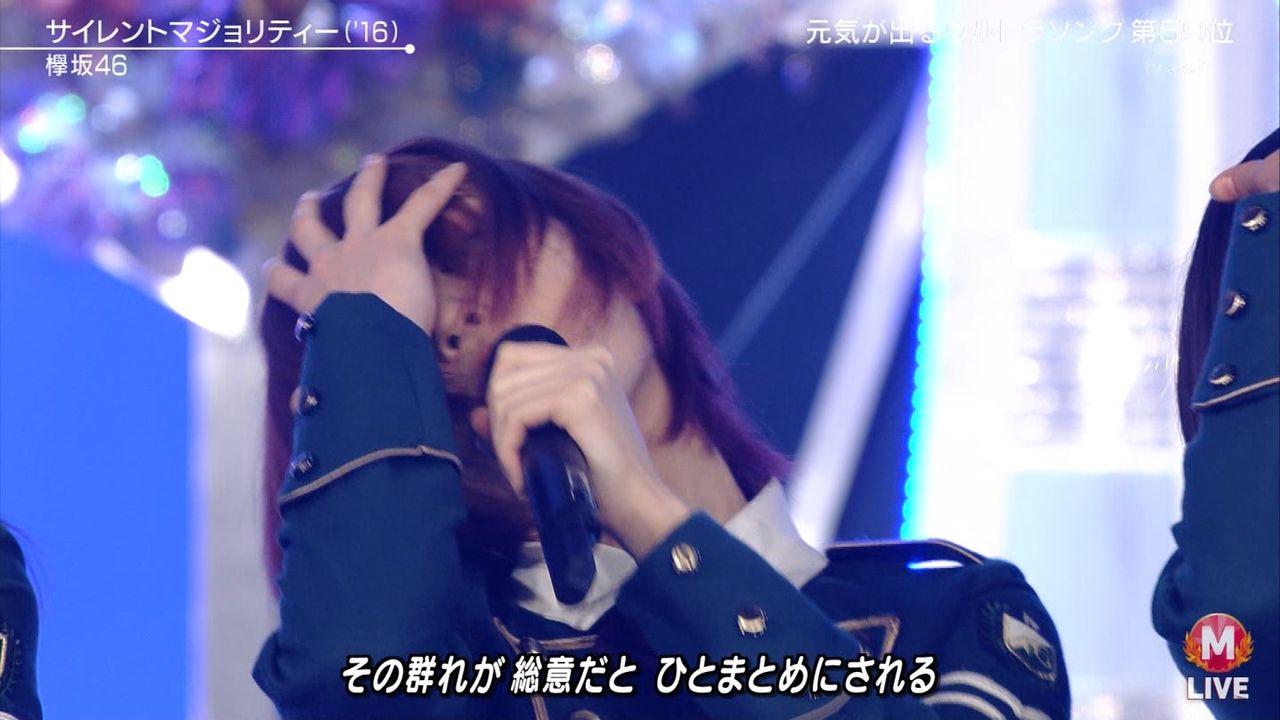 欅坂46 Mステ ウルトラfes 時の志田愛佳の髪色が凄かった件 志田の髪色は何色が好き 欅坂劇場