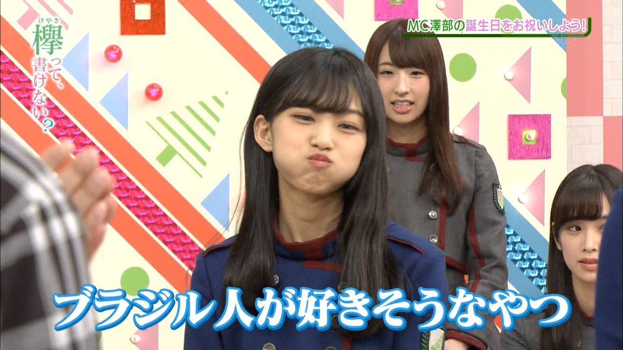欅坂46 欅ちゃんたちのぷく顔がめちゃめちゃ可愛いんだが 欅坂魂の速報