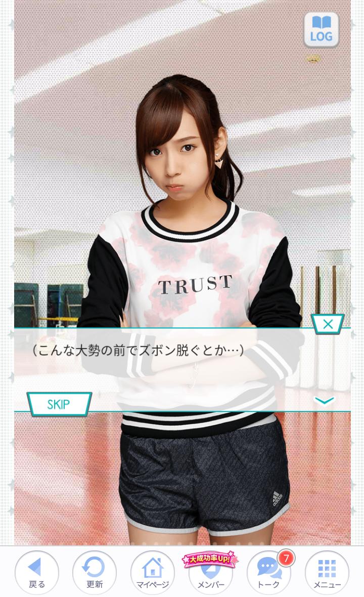 乃木坂46 スタミナ消費しようと乃木恋開いたら 乃木坂ここだけの話