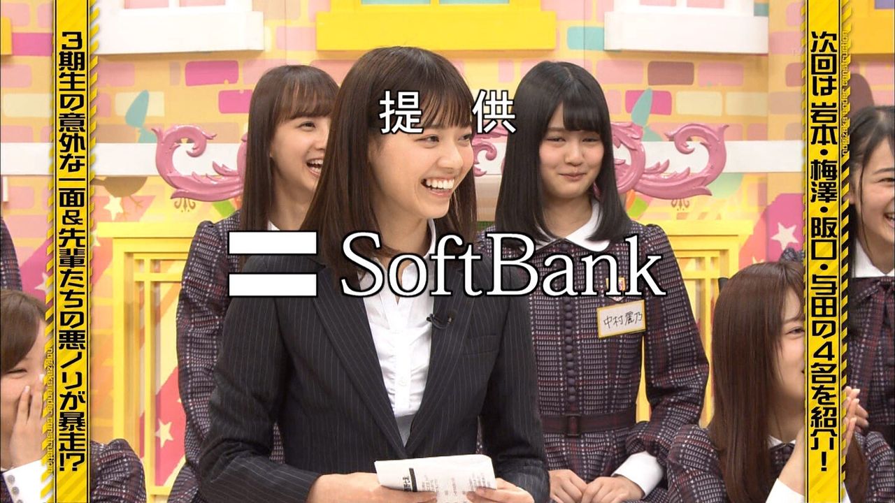 乃木坂46 西野七瀬が歯列矯正を始めた模様 乃木坂ここだけの話