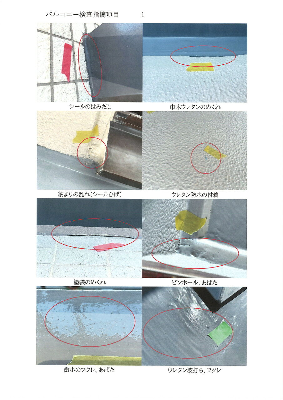 20220908_163737_0001