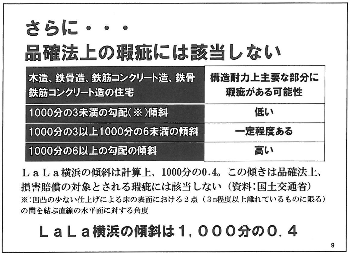 SKMBT_C28016022811101 (2)