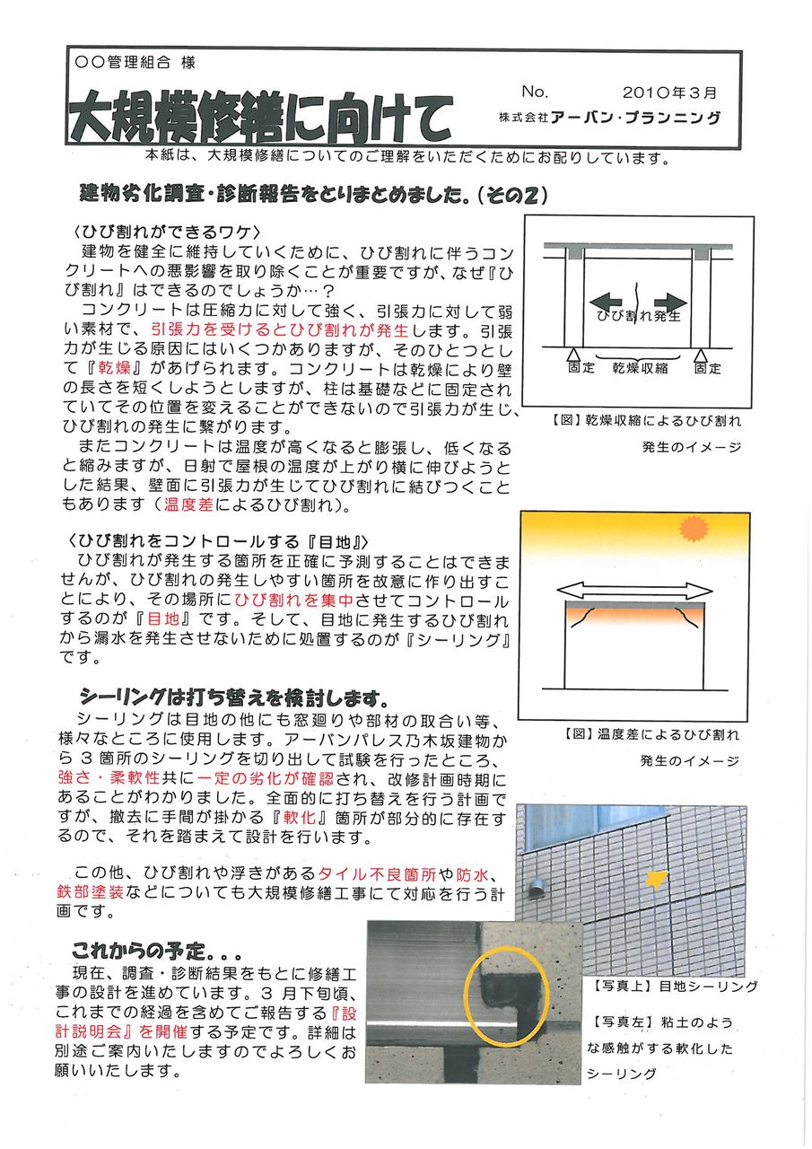 SKMBT_C28014120216180