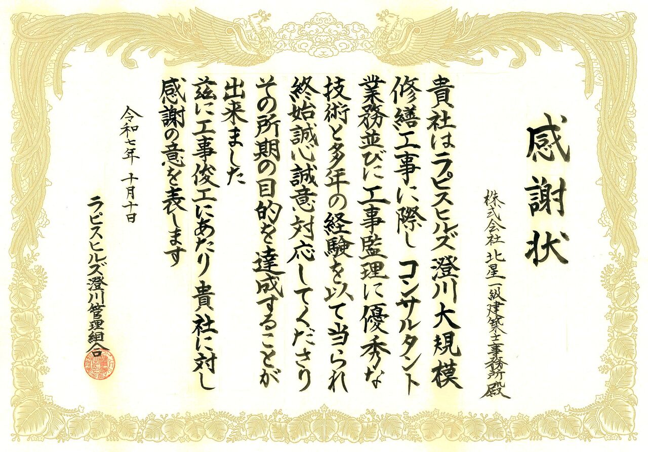 20251005_163810_00011