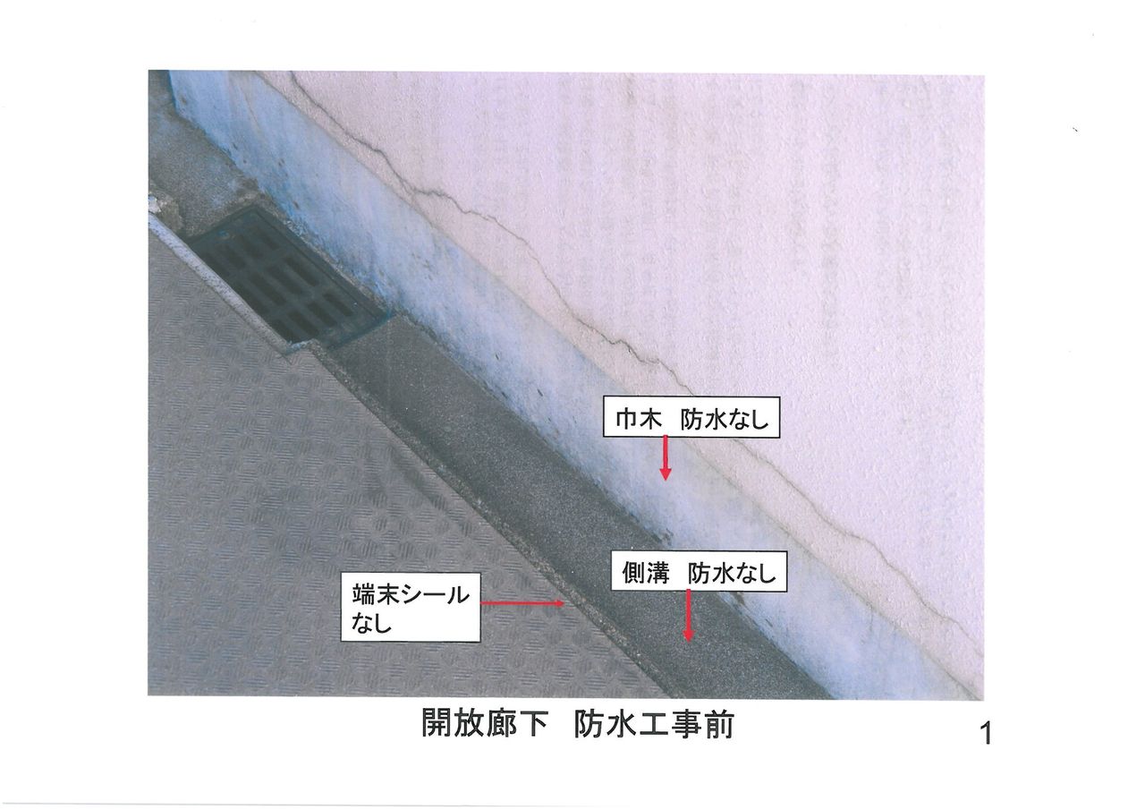 SKMBT_C28014012215150