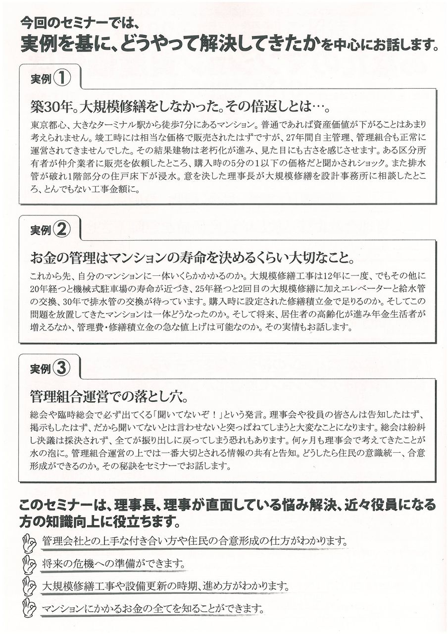 SKMBT_C28013091013231
