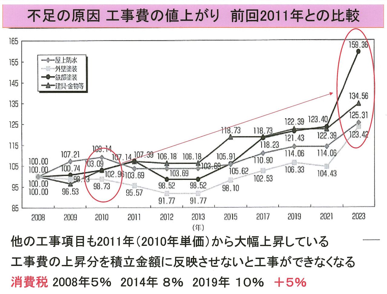 20251114_115035_0002