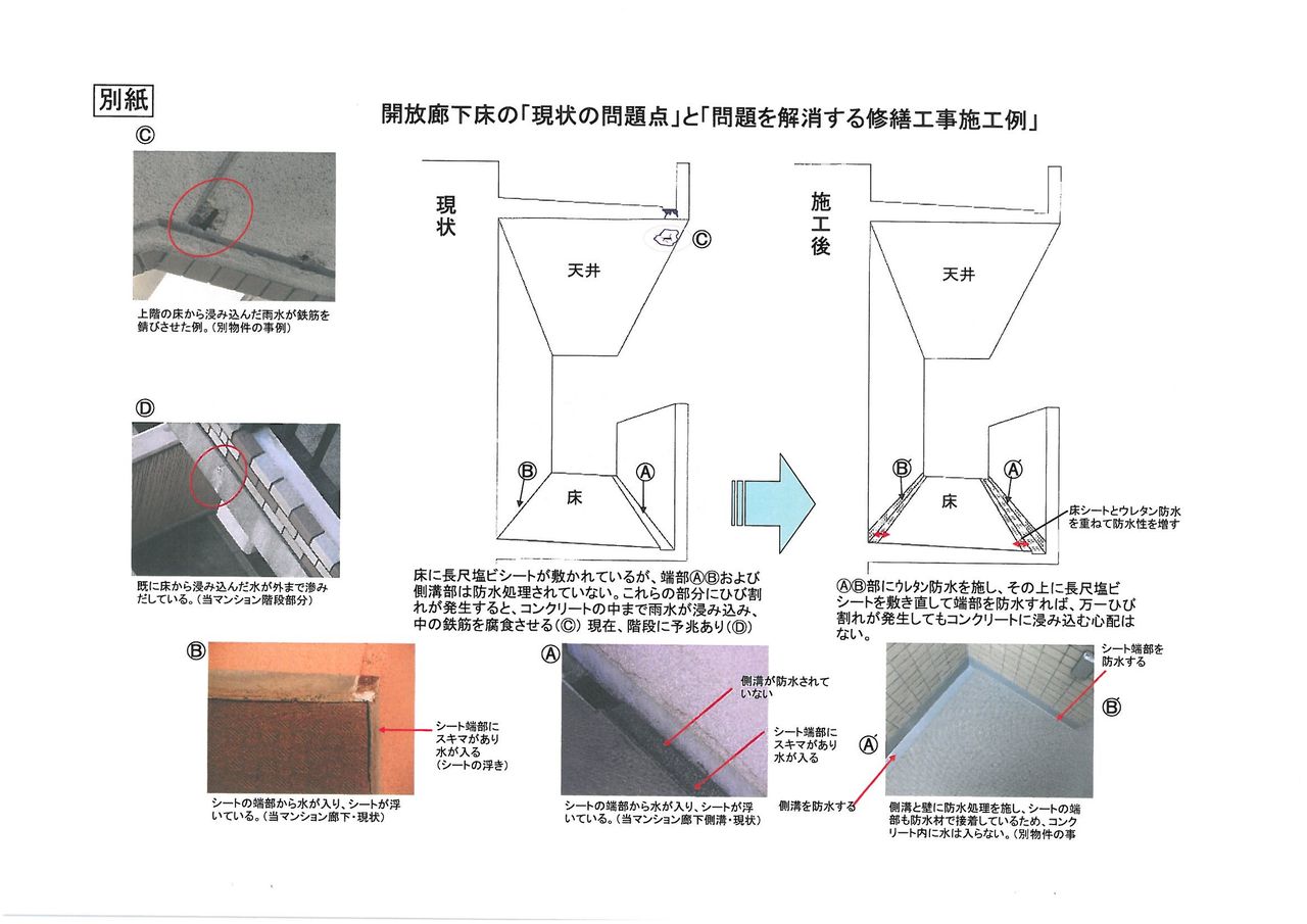 SKMBT_C28014012215160