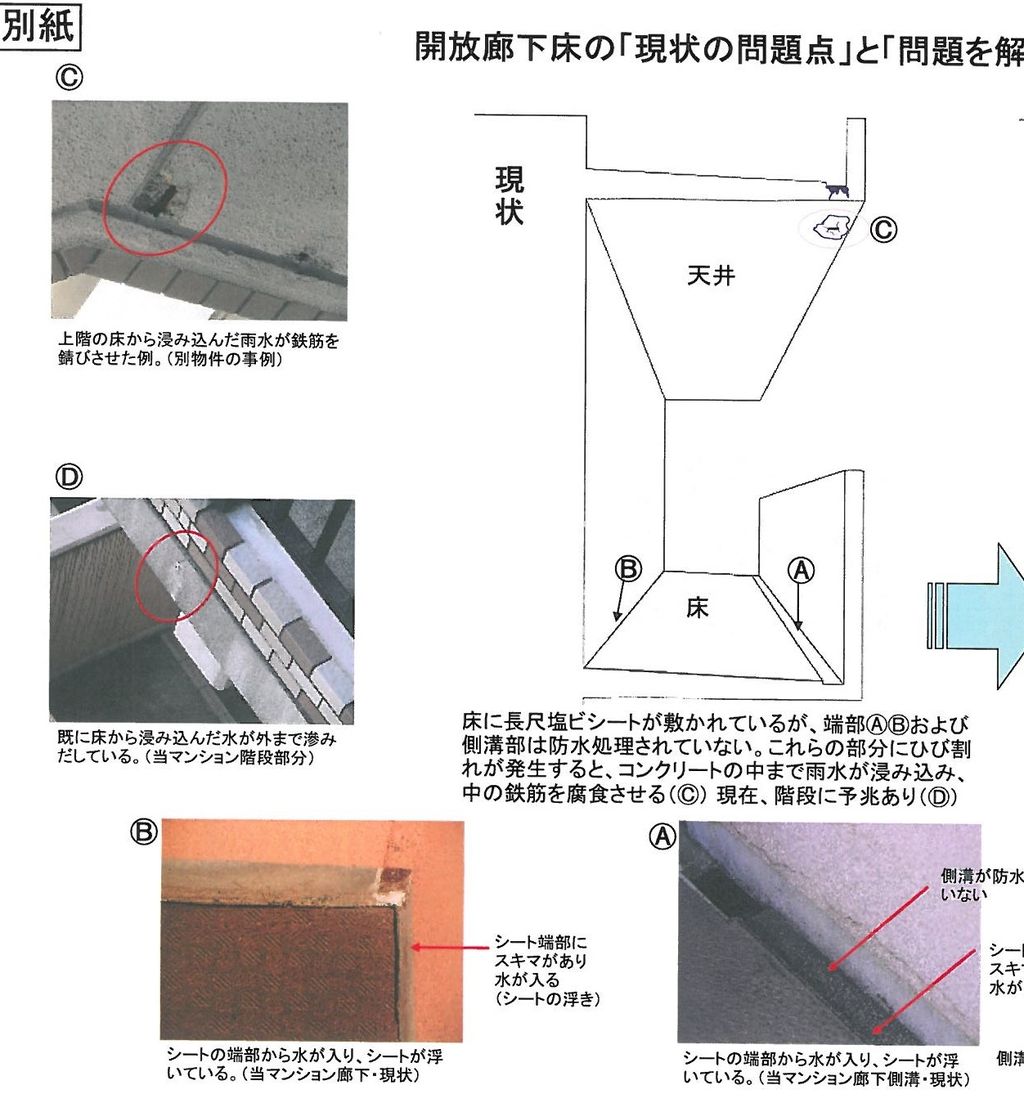 SKMBT_C28014012215160 - ���ԡ� (2)