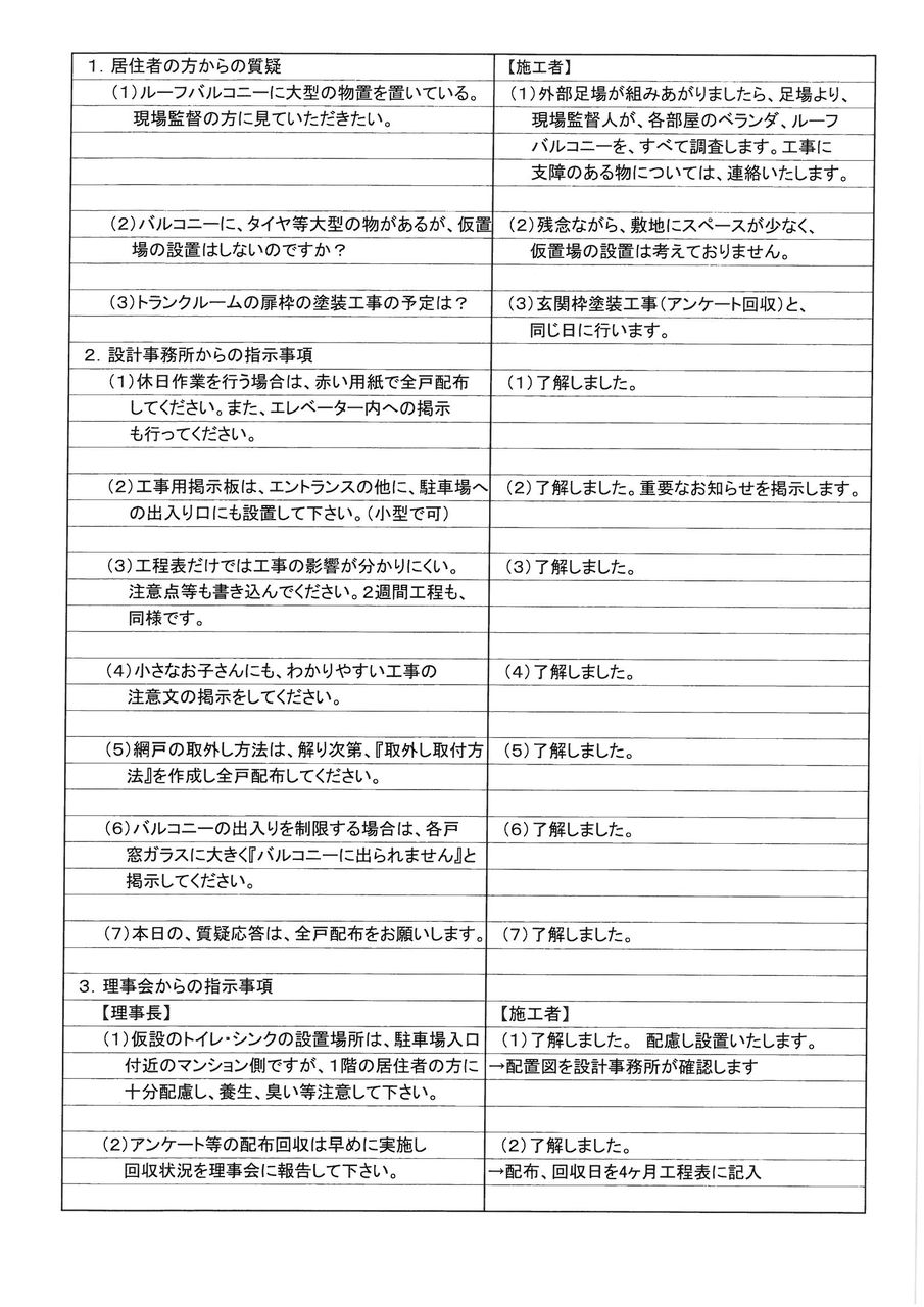 SKMBT_C28014012313450
