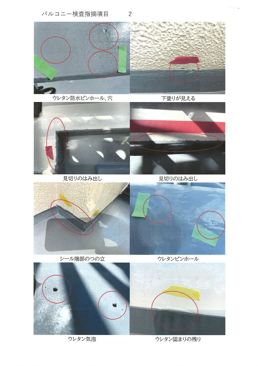 20220908_163737_0002