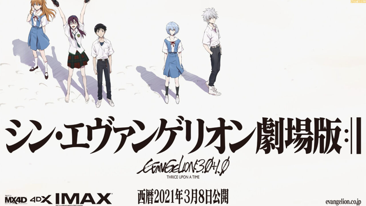 新事実 シン エヴァンゲリオンの制作に庵野の右腕の天才アニメーター本田雄 作画監督 が参加しなかった本当の理由www いまなに 速報
