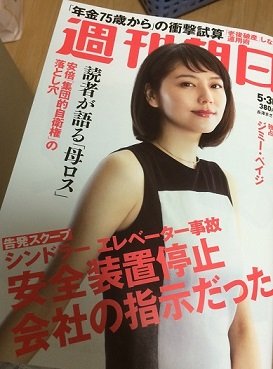 シンドラー表紙