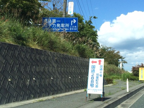 2014-09-12-12-04-39