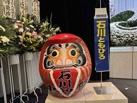 545620830_1091163029885867_1547924169713780324_n