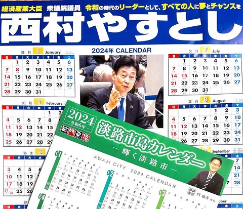 406668509_892391059258554_3180470220019937022_n