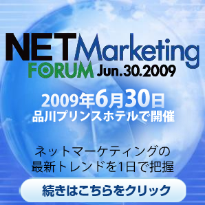 NNM1