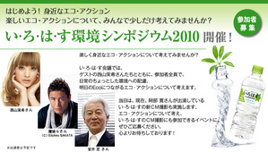 ilohasconvention