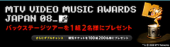 MTVJ_Present