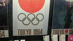 オリンピックの歴史を展示