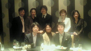 日経Conference