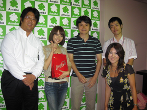 Staff