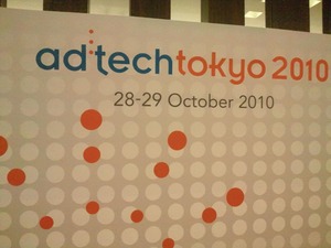adtech