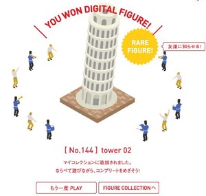 TowerOfPisa