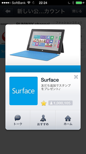 Surface1M