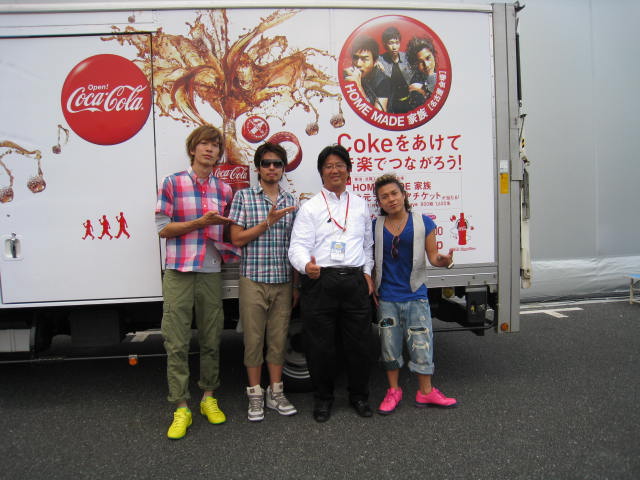 Home Made家族 江端浩人のimarketer S Eye Itrend