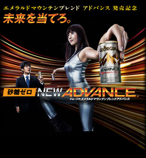 GAadvance