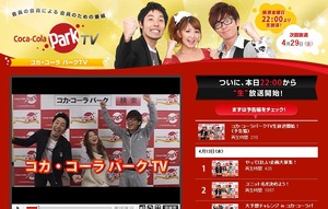 CCPTV