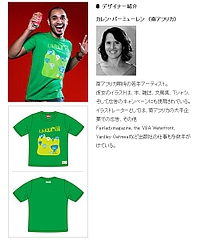 サッカーコース