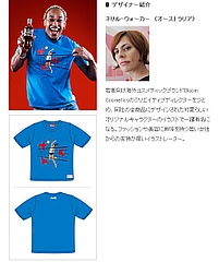 バレーボールコース