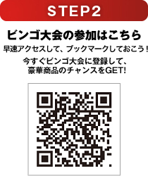 江端浩人のimarketer S Eye Itrend ビンゴ Livedoor Blog ブログ