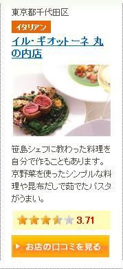 �ֿ����륮���å�TOP