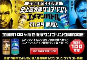 サンプリング