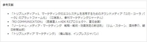 論文2