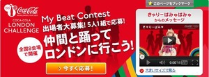 MyBeatContest2