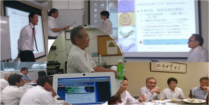 eeanualmeeting2013v1