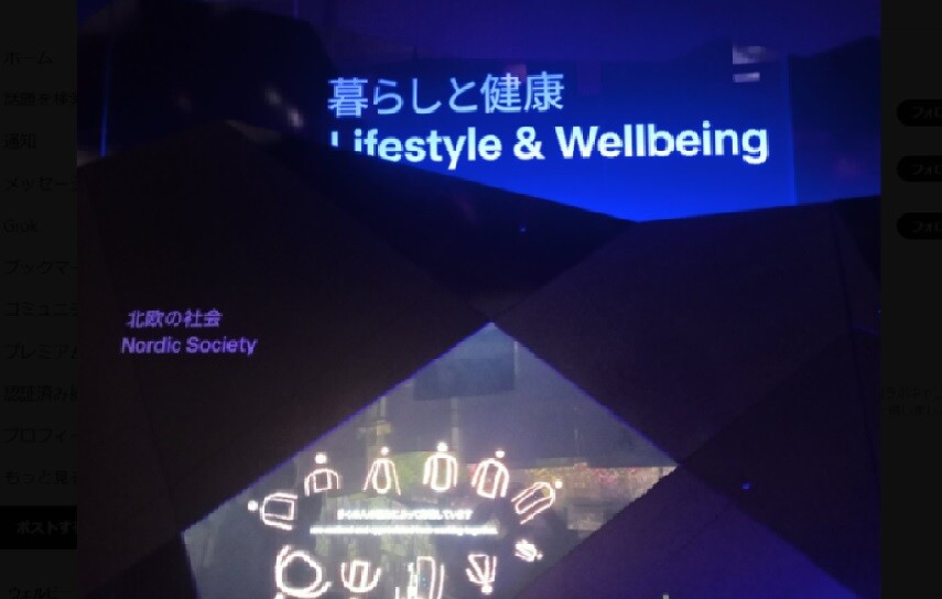 �֥���20250812v1