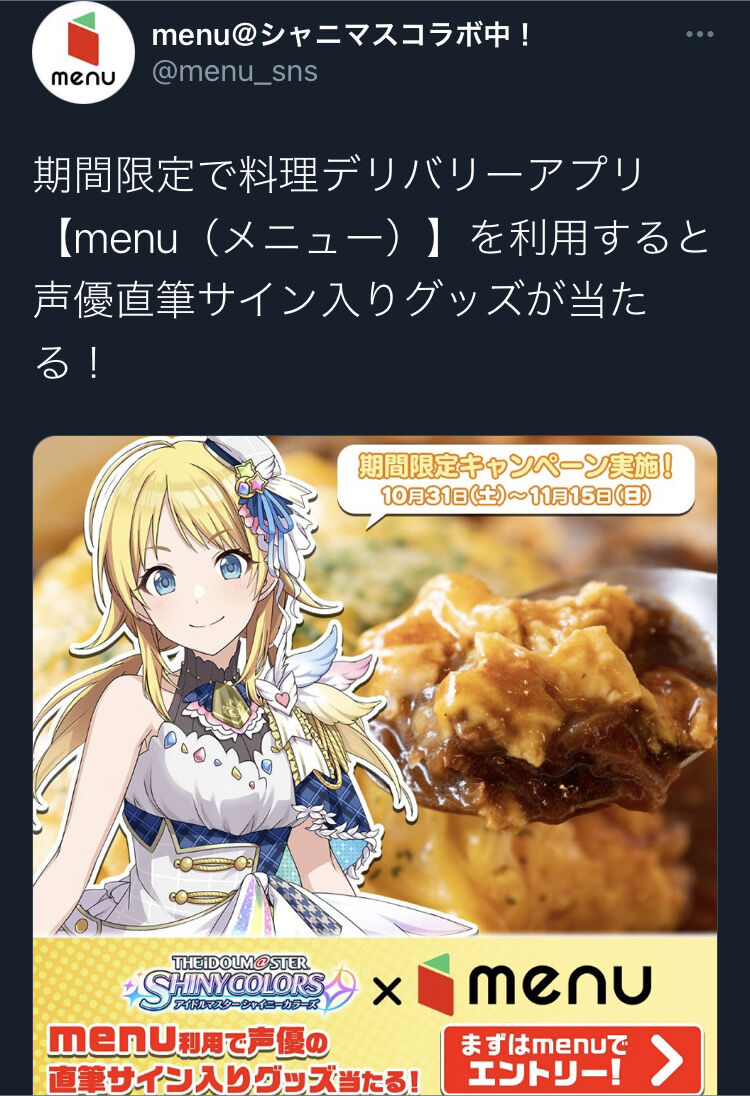 シャニマス 画像はめぐるなのに声優のサインをプレゼントってちょっと変じゃない シャニマスまとめ速報