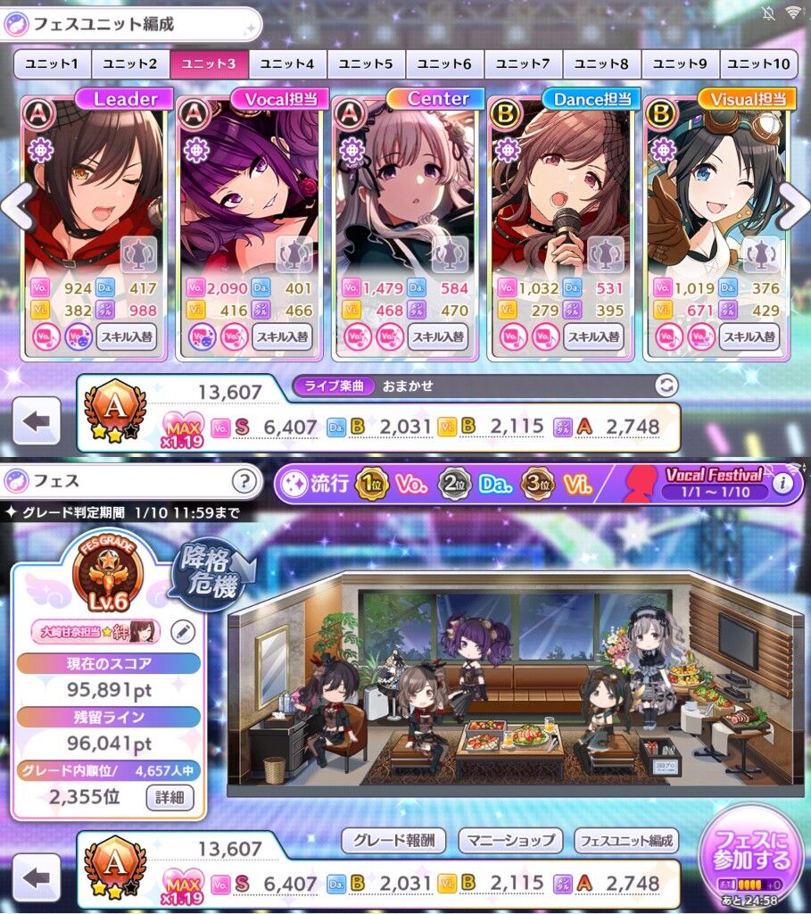 シャニマス グレフェスについて質問いいですか シャニマスまとめ速報 シャニマス グレフェスについて質問いいですか シャニマスまとめ速報